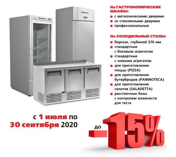 Акция "#CarbomaМыВместе"